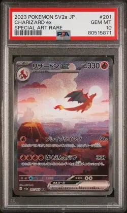 PSA 10 Charizard ex #201 Special Art Rare SAR Pokemon Japan SV2A 151 GEM MINT - Image 1