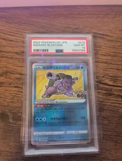 Radiant Blastoise 018/071 S10b: Pokemon GO Holo (Japanese) PSA 10 - Image 1