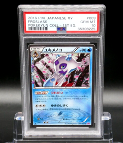 Froslass #009 Pokekyun 2016 1st Edition Japanese CP3 PSA 10 Gem Mint Pokemon - Image 1