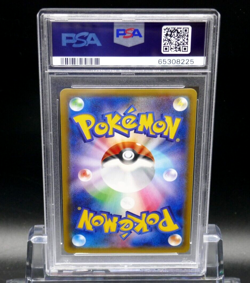 Froslass #009 Pokekyun 2016 1st Edition Japanese CP3 PSA 10 Gem Mint Pokemon - Image 2