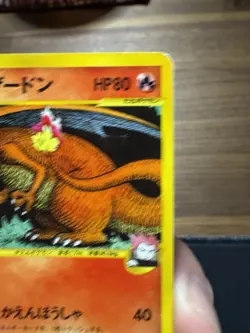 Pokemon Lance’s Charizard 1st Edition 097/141 VS Series Japanese LP-MP - Image 4