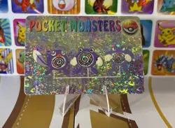 Pokemon Vintage Vending Machine Holo prism Nintendo 1998 Bandai Rare sticker - Image 1