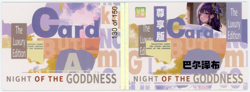 ❤RAIDEN SHOGUN - #130/150 BIFOLD Goddess Story ANIME WAIFU Card NIGHT GODDESS 2 - Image 2