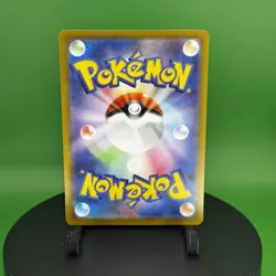Pokemon Card Gothita AR 121/086 SV11W: White Flare Holo (Japanese) Near Mint - Image 2