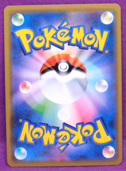Kommo-o Holo 2019 SM12 071/095 R Nintendo Gamefreak Pokemon Card Japanese F/S - Image 2