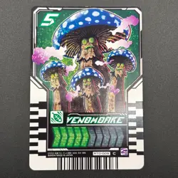 VENOMDAKE Kamen Rider Gotchard Ride Chemy Card RT0-009 Bandai Japan S235-22 - Image 2