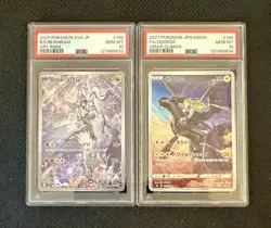 Pokemon card N Reshiram Zekromconsecutively numbered Japanese anime manga game - Image 1