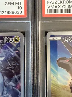 Pokemon card N Reshiram Zekromconsecutively numbered Japanese anime manga game - Image 3