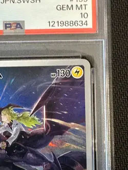 Pokemon card N Reshiram Zekromconsecutively numbered Japanese anime manga game - Image 4