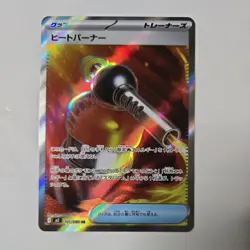 Heat Burner [SR] 101/080 M2 Inferno X MEGA Pokemon Card Japanese - Image 1