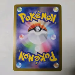 Heat Burner [SR] 101/080 M2 Inferno X MEGA Pokemon Card Japanese - Image 2