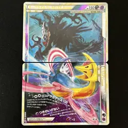 Pokemon Card Darkrai & Cresselia LEGEND 035/040 036/040 Japanese - Image 1