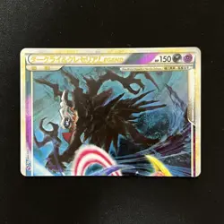 Pokemon Card Darkrai & Cresselia LEGEND 035/040 036/040 Japanese - Image 2