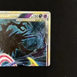 Pokemon Card Darkrai & Cresselia LEGEND 035/040 036/040 Japanese - Image 4