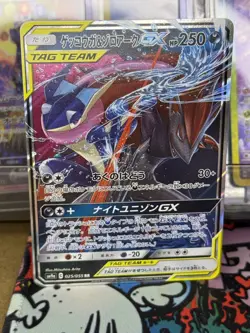 Pokemon card Japanese Greninja & Zoroark GX RR sm12a 072/173 Mint Holo - Image 1