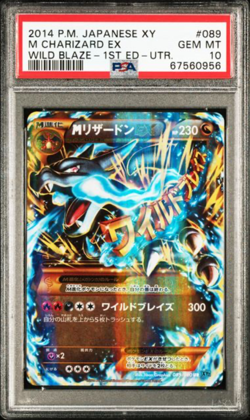 PSA 10 Pokemon Card 2014 M Charizard EX 089/080 UR Wild Blaze 1st Ed. Japanese - Image 1