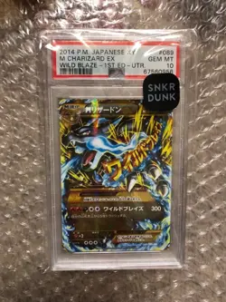 PSA 10 Pokemon Card 2014 M Charizard EX 089/080 UR Wild Blaze 1st Ed. Japanese - Image 2