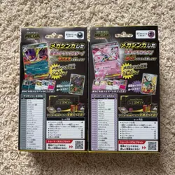 Pokemon Card Starter Set Mega Gengar EX & Mega Diancie EX Japan Exclusive New - Image 2