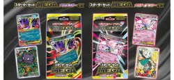 Pokemon Card Starter Set Mega Gengar EX & Mega Diancie EX Japan Exclusive New - Image 3
