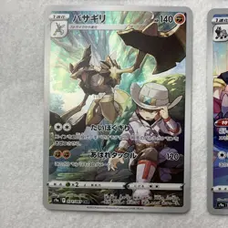 Pokemon Card CHR Complete 069/067 s9a Set Battle region Nintendo "NM" from Japan - Image 5