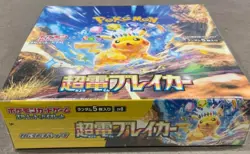Pokemon Card Super Electric Breaker Booster Box sv8 Japanese NEW w/shrink - Image 2