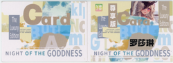 ❤LA SIGNORA - LIPSTICK BIFOLD - Goddess Story ANIME WAIFU Card -NIGHT GODDESS 2 - Image 2