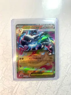 Mega Charizard X EX RR 013/080 Japanese Pokemon Card NM Inferno X Holo - Image 1