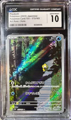 Psyduck 175/165 Sv2a: Pokemon Card 151 Holo (Japanese) CGC Gem Mint 10 - Image 1