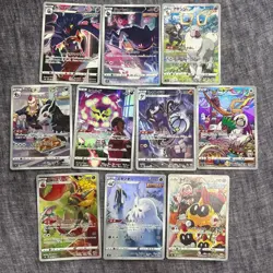 Pokemon card chr bulk sale - Image 1