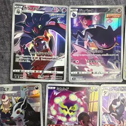 Pokemon card chr bulk sale - Image 2