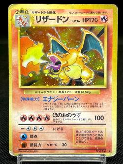 Charizard No.006 Base Set Holo Rare Fire Breathing 1996 Japanese Pokemon Card - Image 1