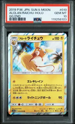 PSA10 Alolan Raichu R GG End Pokemon Card 77 Collectible - Image 1