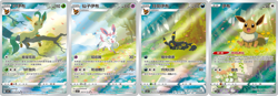 Pokemon PTCG Gem Bag VOL. 2 Collection Trading Card Sealed Box Booster Box - Image 3