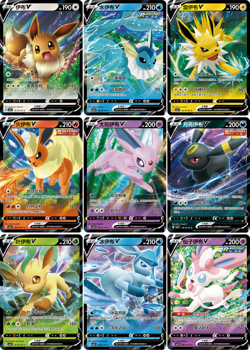 Pokemon PTCG Gem Bag VOL. 2 Collection Trading Card Sealed Box Booster Box - Image 5
