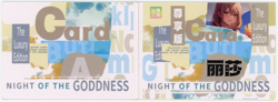 ❤LISA - LIPSTICK BIFOLD - Goddess Story ANIME WAIFU Card -NIGHT GODDESS 2- B-18 - Image 2