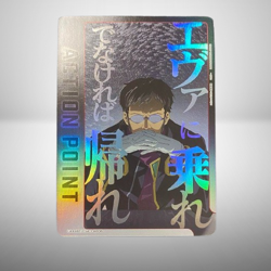 Union Arena Evangelion Gendo Ikari Action Point AP AP06 Japanese Card TCG - Image 1