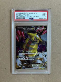 2012 POKEMON JPN B&W DRAGON BLAST 1ST ED #053 FULL ART/GIRATINA EX PSA 9 - Image 1