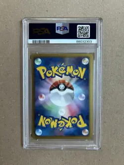2012 POKEMON JPN B&W DRAGON BLAST 1ST ED #053 FULL ART/GIRATINA EX PSA 9 - Image 2