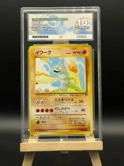 Onix - 095 - Southern Islands - Sky Postcard - 1999 - ACE 10 - Japanese Pokemon - Image 1