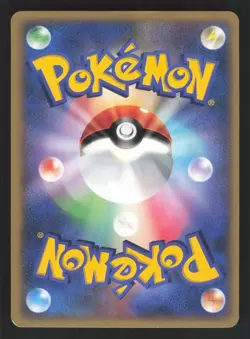 Aipom 044/DP-P Japanese Pokemon Meiji Chocolate July 3, 2007 Promo - Image 2