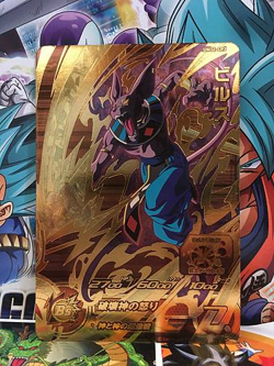 Beerus UM11-CP2 CP Super Dragonball Heroes Mint Card SDBH - Image 1