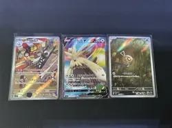 Pokemon Card Lot. Please Check Pics. You Get Everything. (lot55) Feebas - Image 1