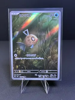 Pokemon Card Lot. Please Check Pics. You Get Everything. (lot55) Feebas - Image 2