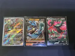 Pokemon Card Lot. Please Check Pics. You Get Everything. (lot59) Lucario - Image 1