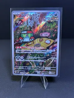 Pokemon Card Lot. Please Check Pics. You Get Everything. (lot59) Lucario - Image 2