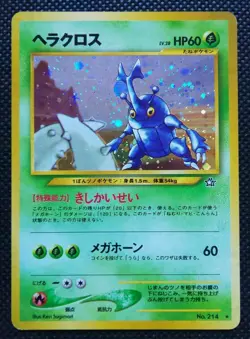 Heracross Pokemon Card Holo Japanese No.214 Very Rare Nintendo From Japan F/S - Image 1