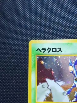Heracross Pokemon Card Holo Japanese No.214 Very Rare Nintendo From Japan F/S - Image 2
