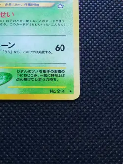Heracross Pokemon Card Holo Japanese No.214 Very Rare Nintendo From Japan F/S - Image 4