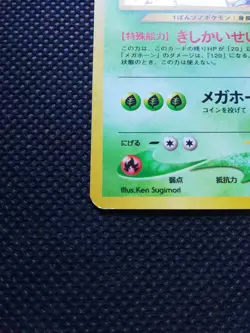 Heracross Pokemon Card Holo Japanese No.214 Very Rare Nintendo From Japan F/S - Image 5