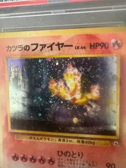Blaine's Moltres #146 PSA 10 - Japanese Gym 2 - JP Pokemon Card - US Seller - Image 3
